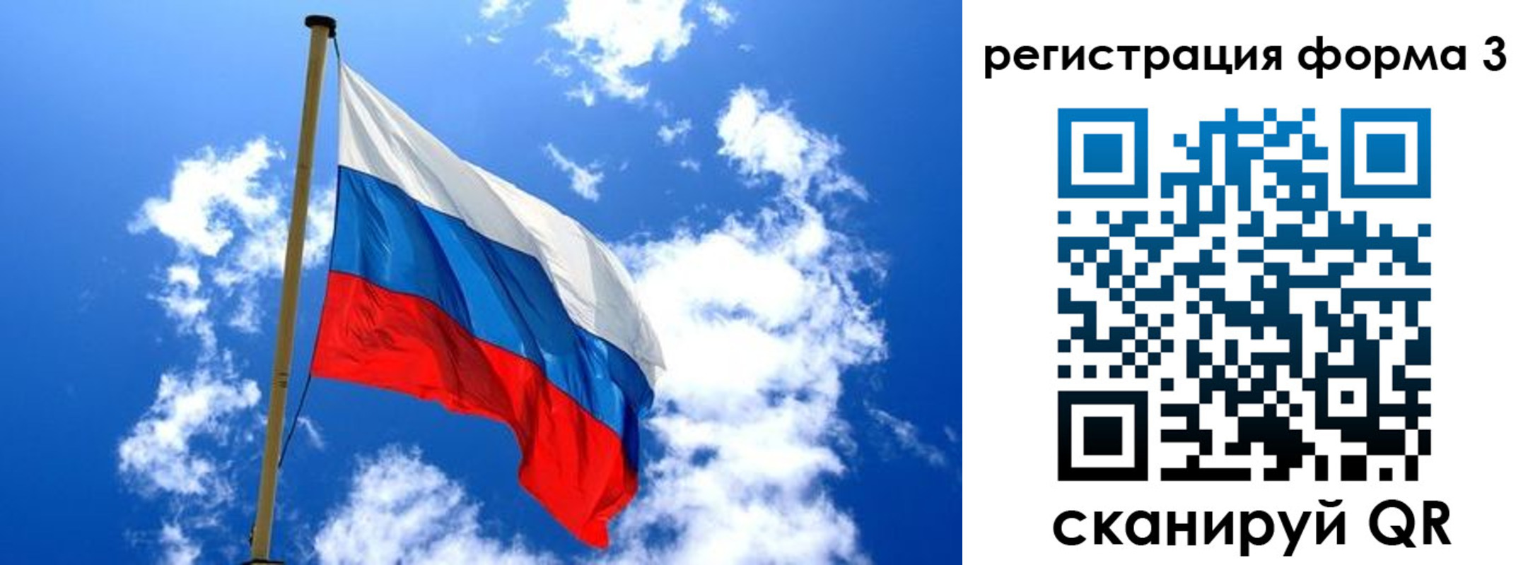 прописка от собственника в Дагестанских Огнях
